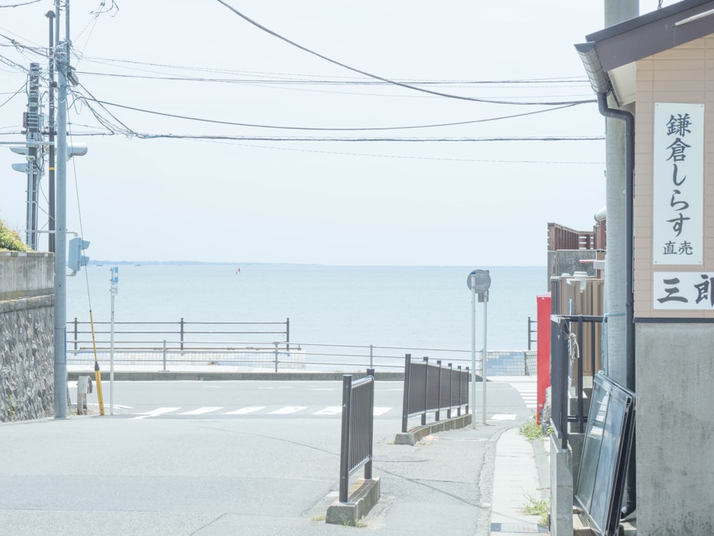 15:00|海まで徒歩1分